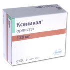Ксеникал капсулы 120 мг, 21 шт. - Мариинск