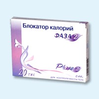 Блокатор калорий Фаза 2 таблетки, 20 шт. - Мариинск