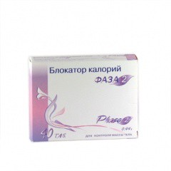 Блокатор калорий Фаза 2 таблетки, 40 шт. - Мариинск